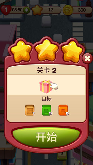 開心點點消