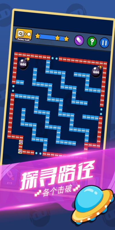 王者消方塊