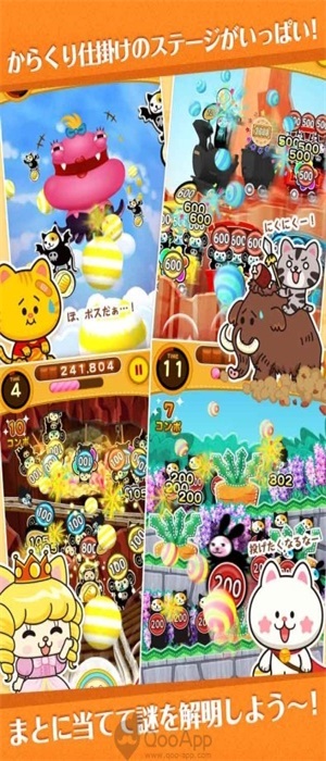 球球戰(zhàn)爭(zhēng)
