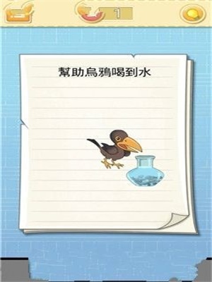 最囧大腦