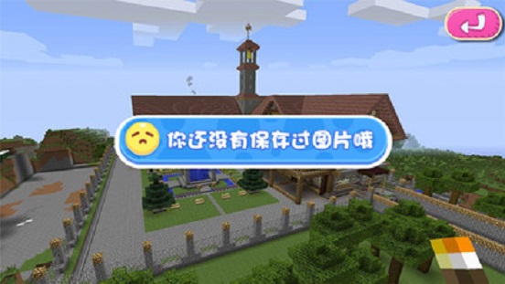迷你派對世界