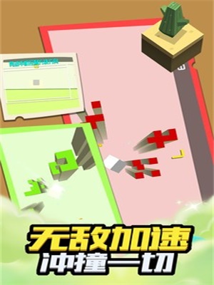 翻滾吧立方體