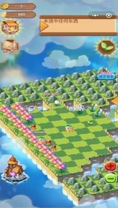 合成精靈之魔法莊園