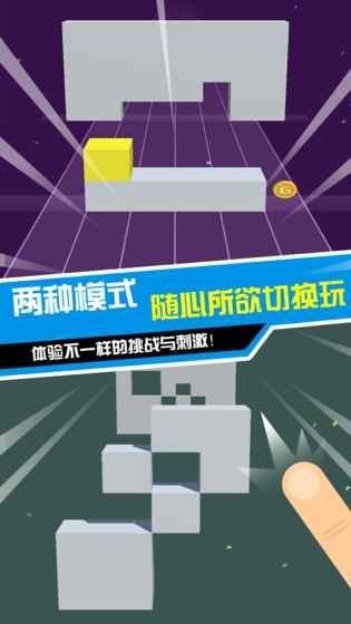 滾動小方塊