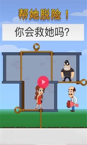 救救那個(gè)老頭