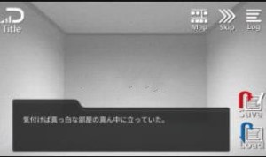 我與我們的神秘社