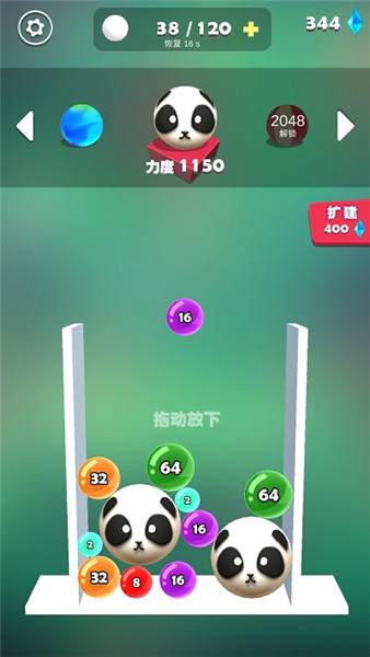 我不是臺球