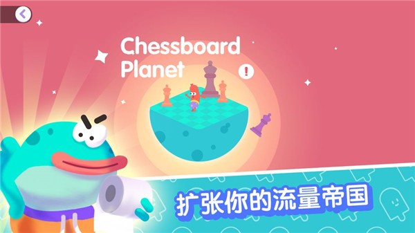宇宙巨星為粉絲而戰(zhàn)