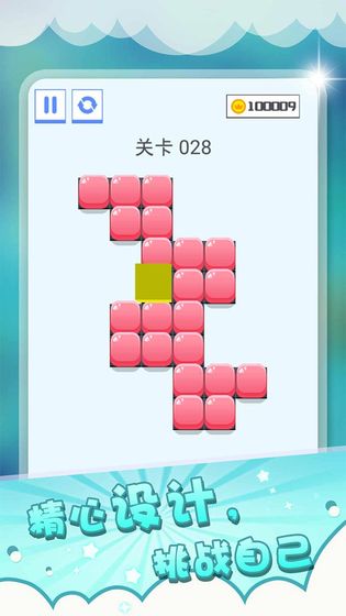 壓一壓