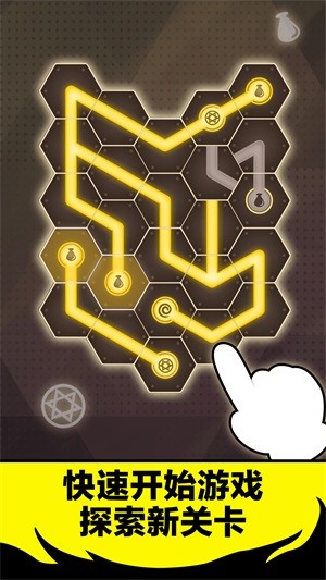 神秘藥水連連看