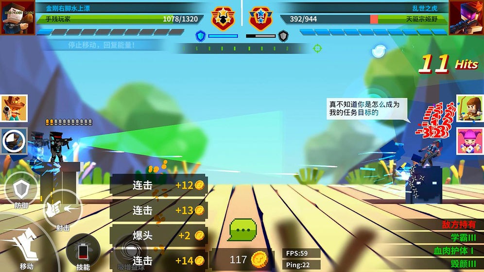 柱子英雄