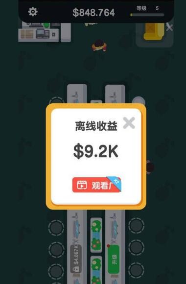 魔性小發(fā)廊