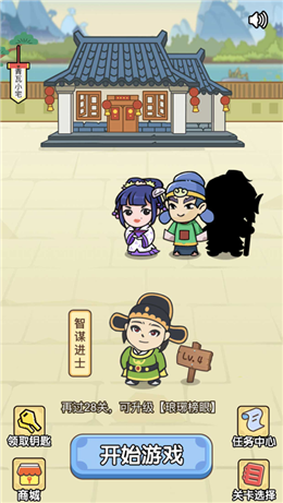 腦力達人