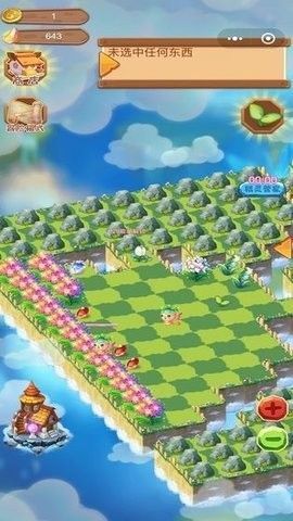合成精靈之魔法莊園