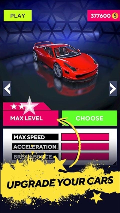 砸爛汽車