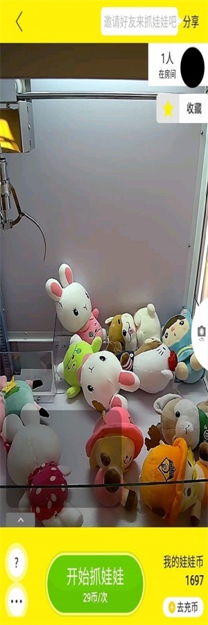 強(qiáng)哥抓娃娃