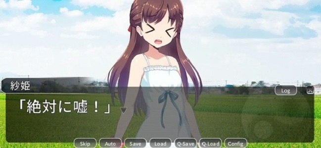靈魂換夏