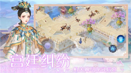 人生若只如初見手游