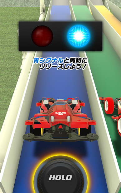 迷你四驅車