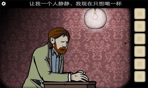 秘宅洞穴