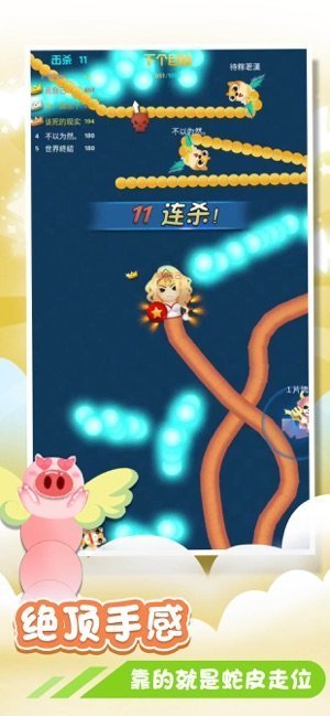 貪吃蛇領(lǐng)地