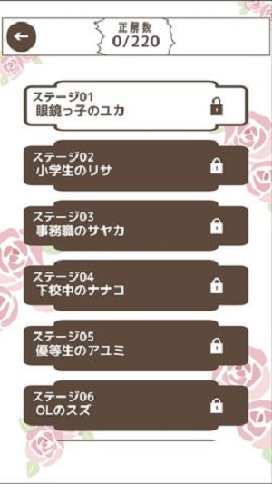 被惡搞的女生