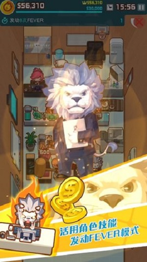 我的辦公室