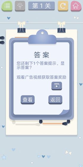 腦力火柴