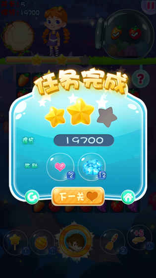 迷你消消樂