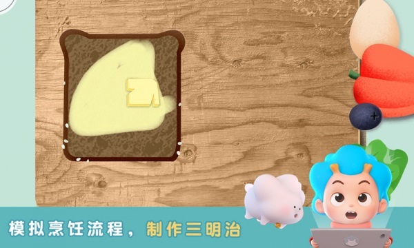 鴨鴨三明治