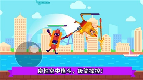 樂逗大亂斗