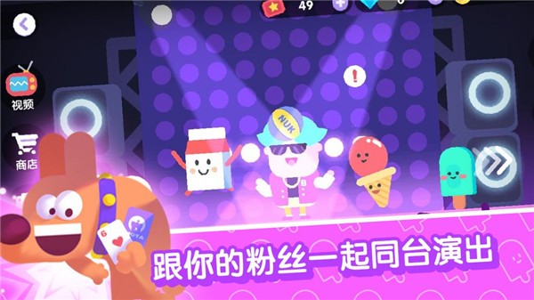 宇宙巨星為粉絲而戰(zhàn)