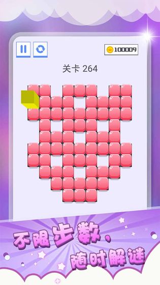 壓一壓