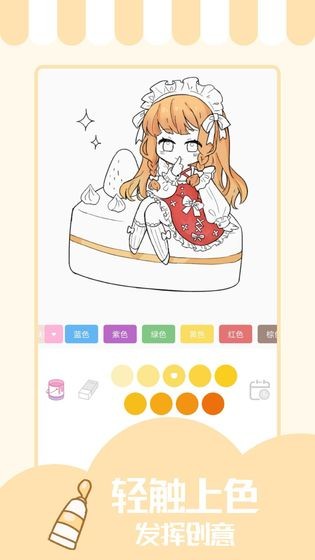 少女與貓