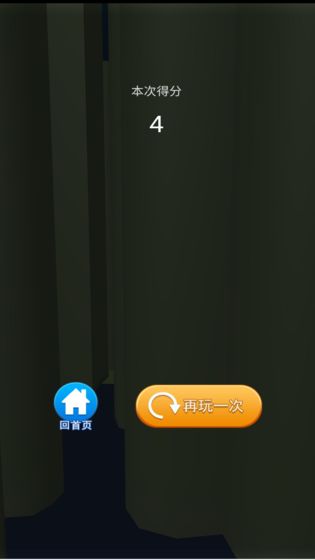 向前沖吧生氣君
