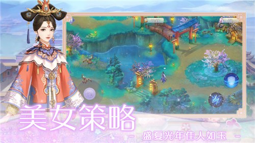 人生若只如初見手游