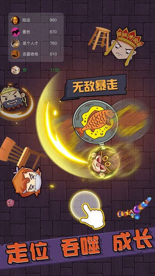 甩鍋大亂斗