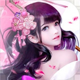 人生若只如初見手游