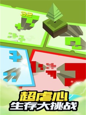 翻滾吧立方體