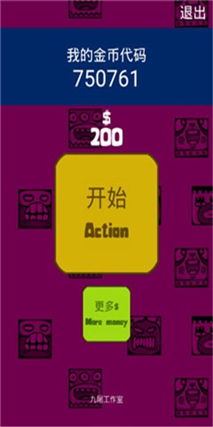 全屏運(yùn)氣