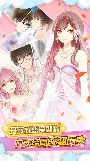 芭比公主夢幻房間