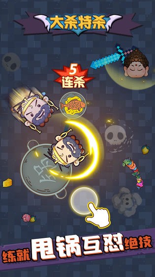 甩鍋大亂斗