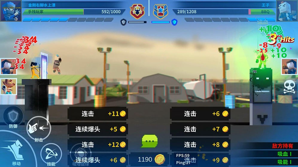柱子英雄
