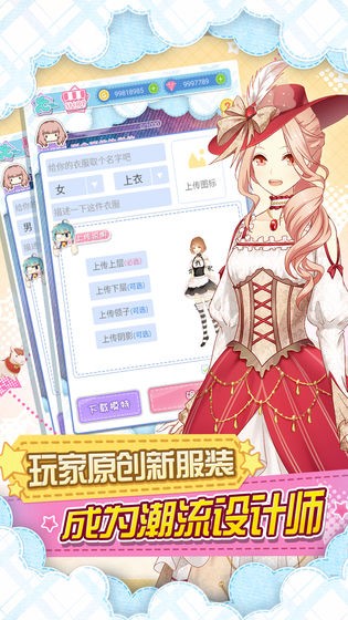 芭比公主夢幻房間