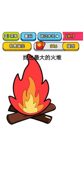 智商大亂斗