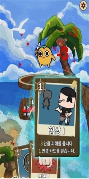 桔子的詛咒
