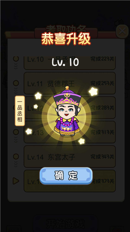 腦力達人