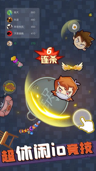 甩鍋大亂斗