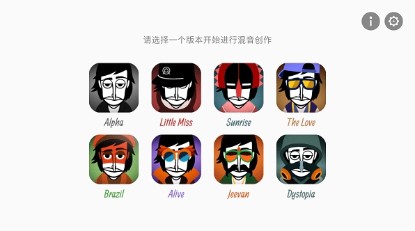 bbox音樂制作