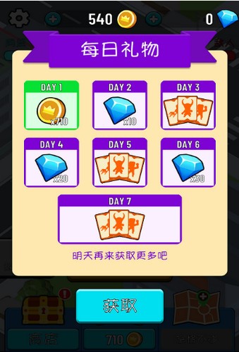 看我打不打你